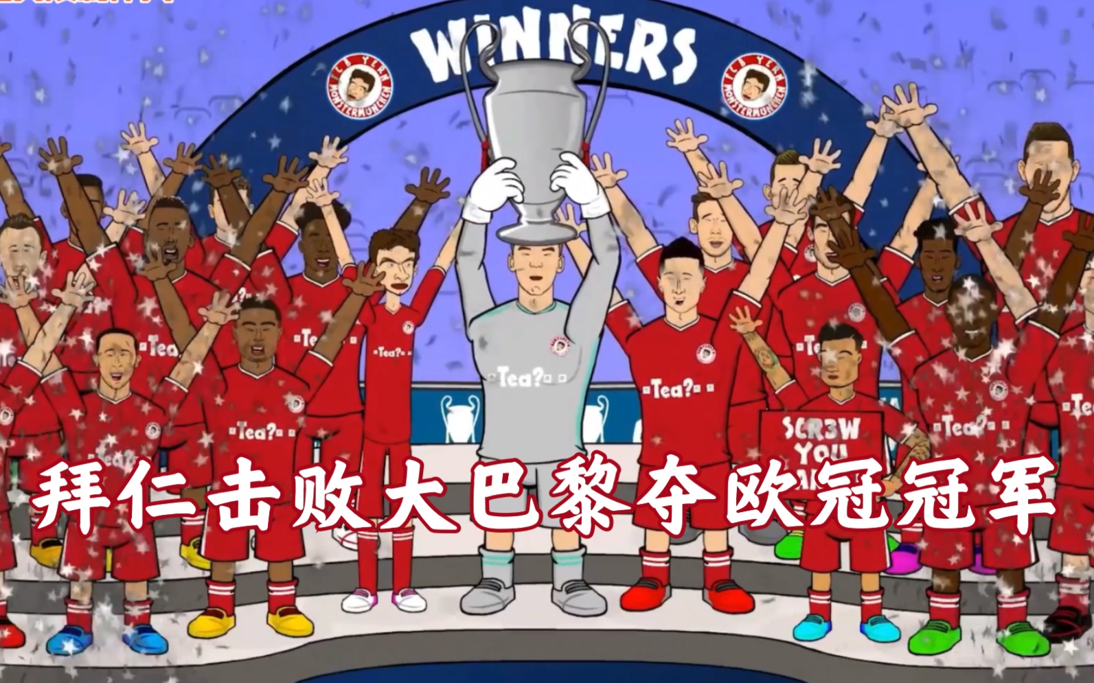 开云体育平台APP-韩国逆转巴黎，罗德里点燃赛场