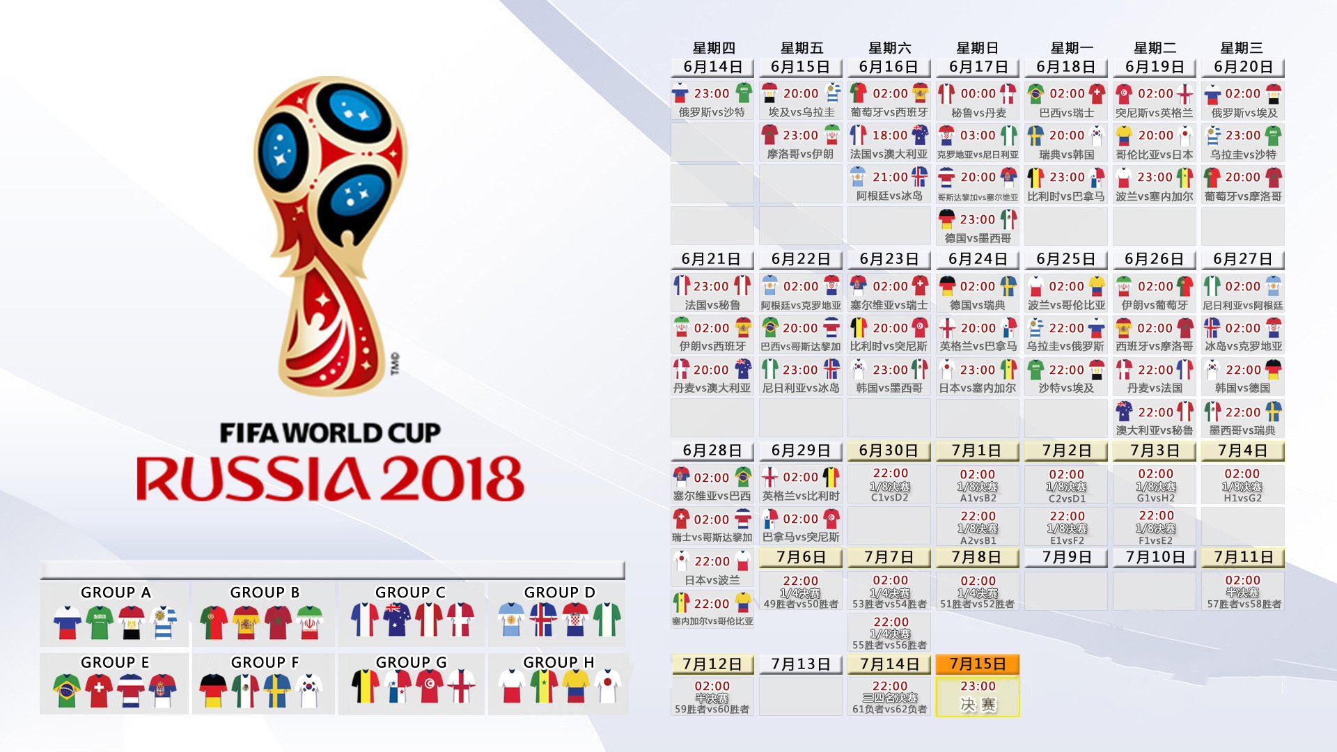 开云体育登录-2026世界杯G组关键战，凯恩绝杀引领英格兰逆袭荷兰，三狮军团昂首出线